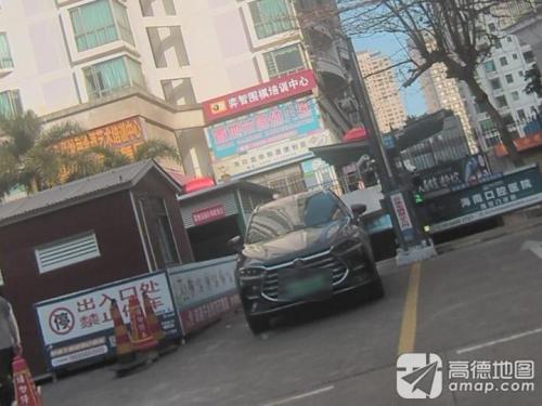 海口龙华和源便利店