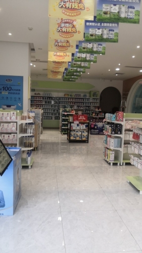 南国宝宝母婴(文昌耀龄广场店)