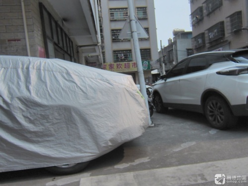 家家欢超市(丘海大道店)