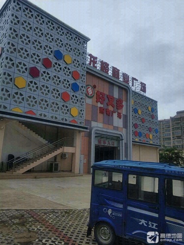 龙楼商业广场