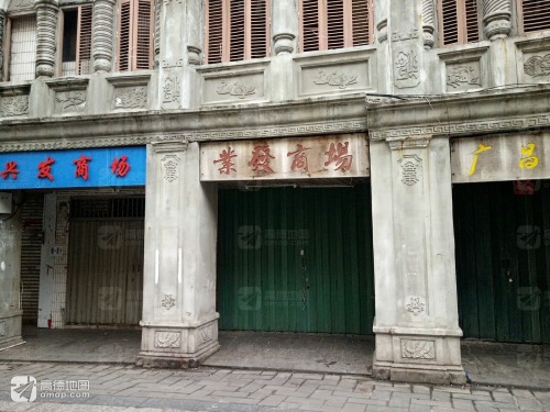 业发商场
