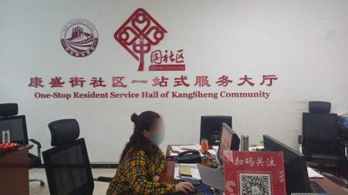 人社社保服务窗口(矿市街道康盛街社区一站式服务大厅)