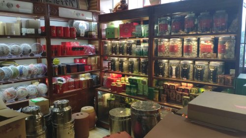 尚鼎茶业批发中心
