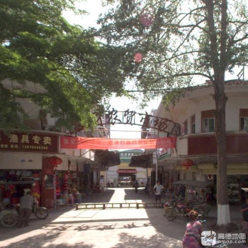 立才农贸市场