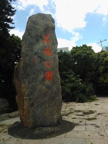 外景图