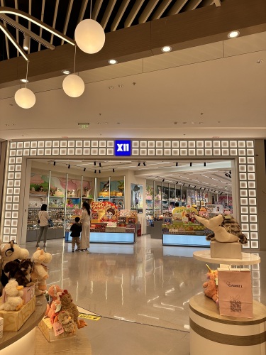 X11(三亚大悦城店)