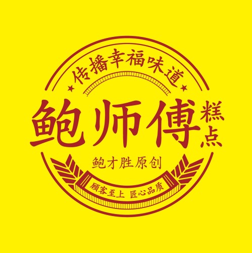 鲍师傅糕点(国金街店)