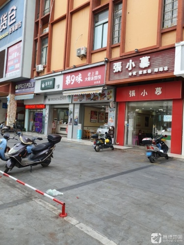张小慕冷饮紫菜卷(永安步行街店)