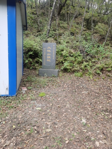大珠山塔