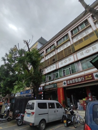 鸿裕贸易商行(山兰大厦店)