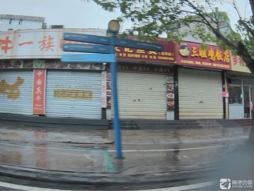 三姐鸡饭店·新鲜文昌鸡(义龙路店)