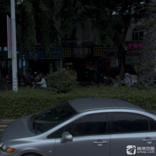 甜蜜蜜(凤凰店)