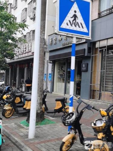 洪记海鲜生滚粥(山水晴天阁店)