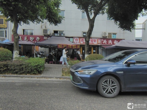 遇见抄手(南岸茶园新区分店)