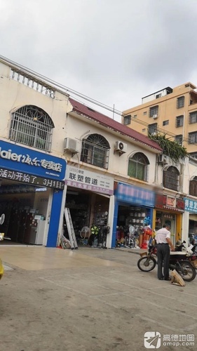 家裕顺百货商行