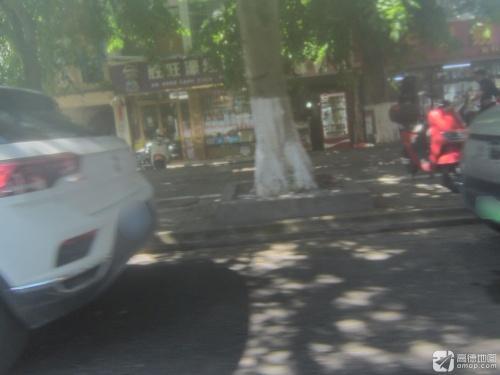 海口龙华胜旺濠经销部(滨海商业街店)