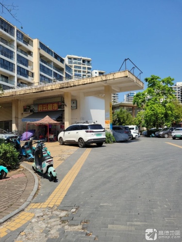 莉云超市(爱琴·万泉水郡店)