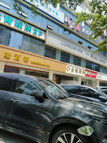 菜篮子社区平价店(京华城店)