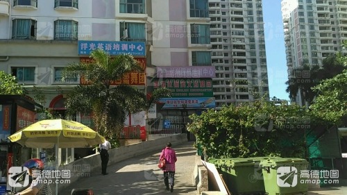 海口龙华和源便利店