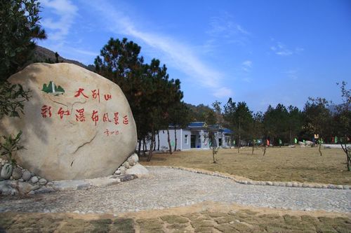 大别山彩虹瀑布风景区