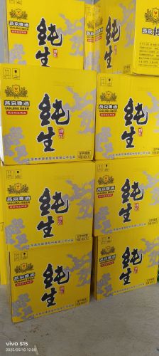 星言百货店
