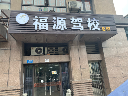 重庆巴厘酒店式公寓