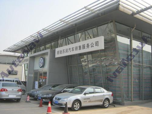 南京朗驰集团苏奥汽车销售服务有限公司