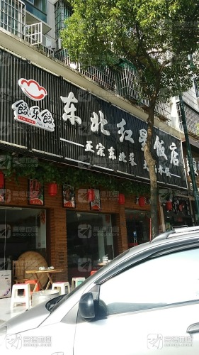 Gallery 2