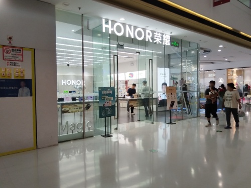 荣耀授权体验店(东方万达店)