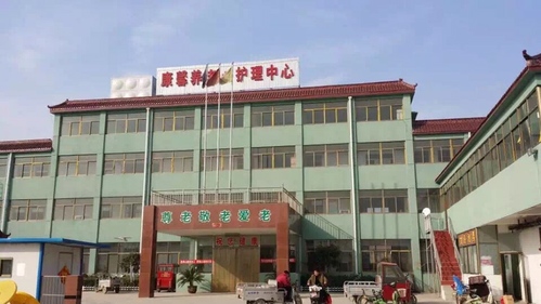 徐州市铜山区黄集镇康馨养老护理中心