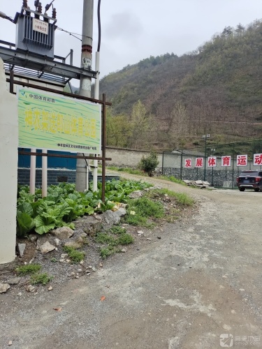 神农架送郎山体育公园