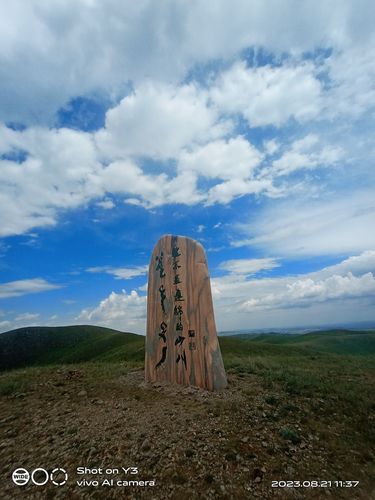 锡林郭勒盟西乌珠穆沁旗旅行攻略