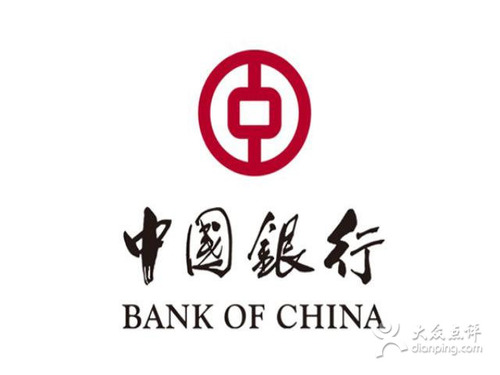 中国银行24小时自助证券(普兰店中心市场支行)
