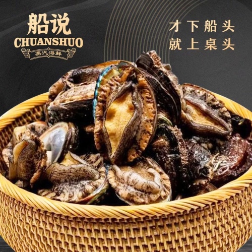 船说蒸汽海鲜(凤凰路店)