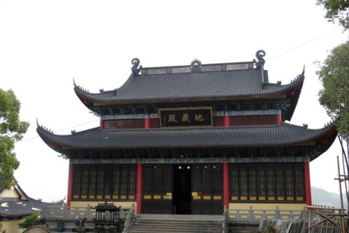 大明寺[浙江嵊州大明寺]