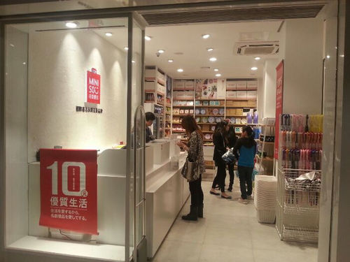 名创优品(河源长塘路店)