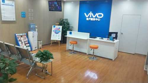 vivo客户服务中心(蓝新路售后)