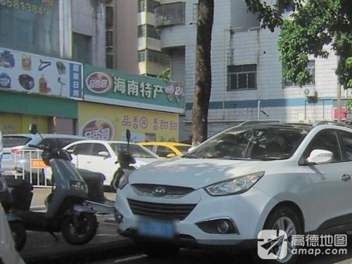 海南特产批发
