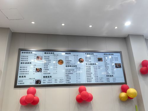 糖水季(滨濂店)