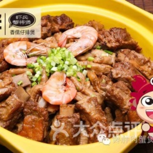 馋胖肉蟹煲(怀来万悦店)