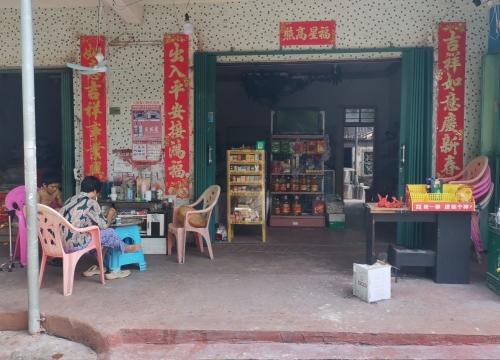 三亚崖城陈如东杂货店