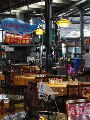 小强海鲜加工(新鸿港八爪鱼市场店)