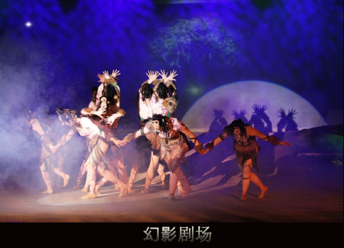 象山传奇