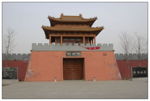 挥公陵舜帝宫