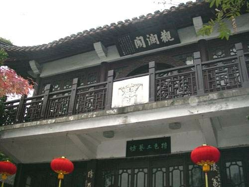 焦山风景区-观澜阁