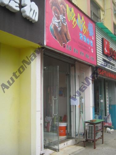 哆哆屋