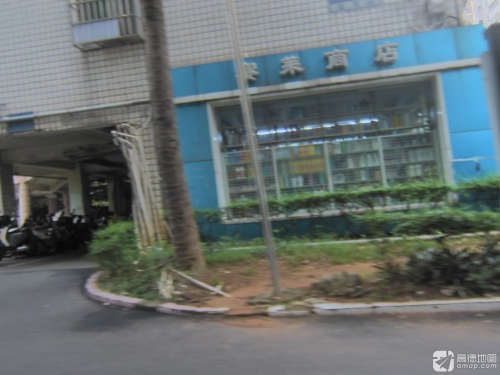 赛莱商店