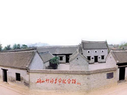 确山竹沟革命纪念馆