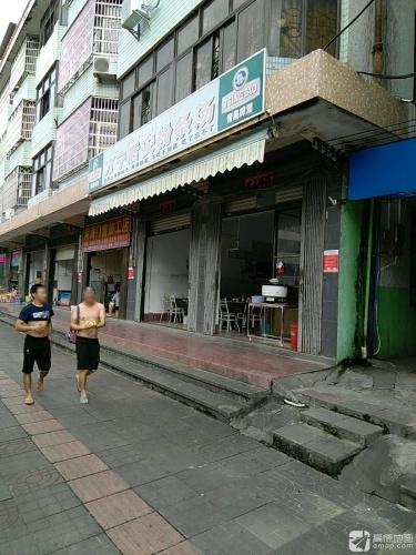 翁记正宗万宁后安粉条汤(老店)