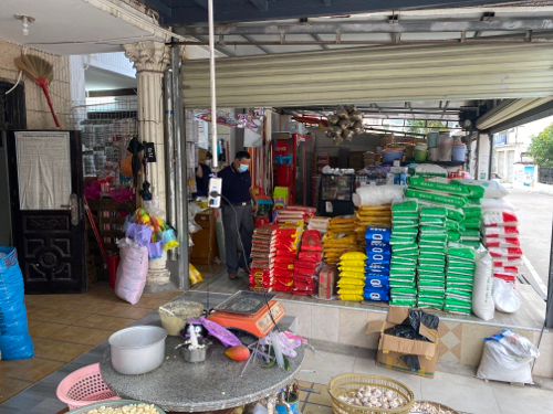 天兰杂货店